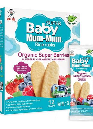 Hot kid baby mum и mum super вафли для мягкого прорезывания зубов органические суперягоды 12 упаковок по 2 шт