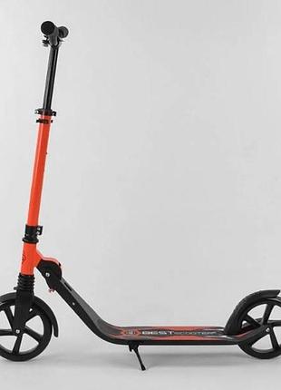Самокат двоколісний, колеса 20см, регулювання висоти керма 67450 best scooter помаранчевий top shop ua_
