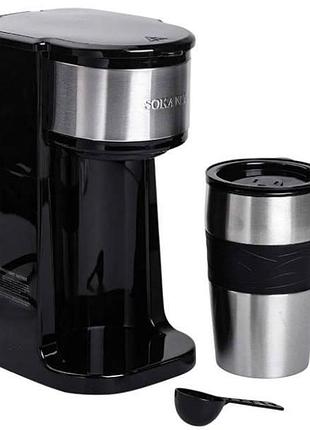 Кавоварка 750мол 420мол 19.5×15×26.3см sokany sk-04028 чорна з сірим top shop ua_