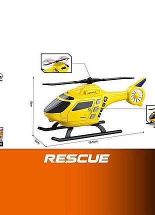 Вертолет в коробке wy 1108 d rescue