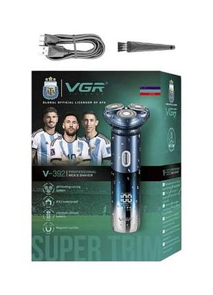 Електробритва акумуляторна vgr v 392 синій top shop ua_