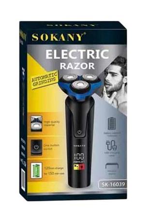 Електробритва бездротова акумуляторна sokany sk-16039 чорна top shop ua_