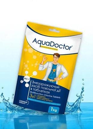 Химия для бассейна aquadoctor mc-t 1 кг 3 в 1 маленькие таблетки для бассейна 20 г top shop ua_