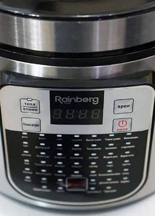 Мультиварка rainberg 45 программ 6 л rb-6209 1000вт top shop ua_