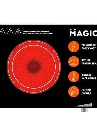 Электроплита инфракрасная magio mg-442 1500вт top shop ua_
