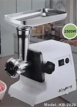 Мясорубка электрическая kingberg kb-2020 2500w top shop ua_