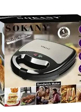 Сендвічниця електрична бутербродниця з антипригарним покриттям 750w sokany kj-118s top shop ua_