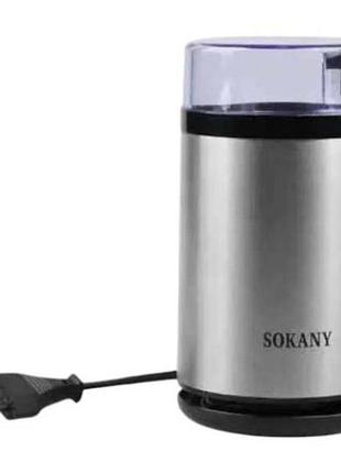 Кавомолка електрична 180вт sokany sk-3001s сталева top shop ua_