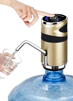 Помпа для воды электрическая water pump золотая top shop ua_