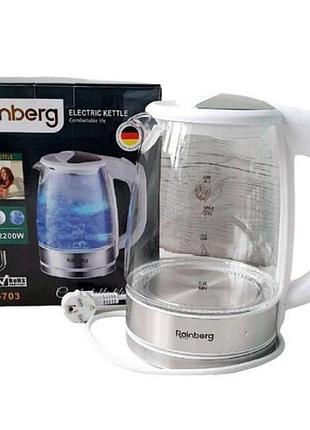 Электрочайник rainberg rb-703 2200 вт 2 л серебристый с белым top shop ua_