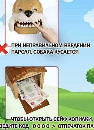 Копилка сейф электронная собака-кусака коричневая top shop ua_
