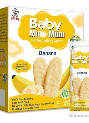 Hot kid baby mum-mum, вафли для мягкого прорезывания зубов, банан, 12 пакетиков, по 2 шт.