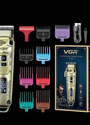 Машинка аккумуляторная для стрижки волос 8 насадок vgr v-005 золото top shop ua_