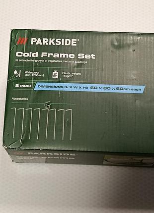Теплица parkside 3