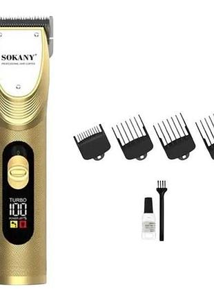Тример акумуляторний зі змінними насадками 2000 маг sokany sk-lf-9983 золото top shop ua_