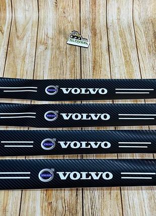 Захисна плівка "volvo" карбонова без логотипу 5d із вуглецевого волокна самоклеюча 4шт, 2х(60х7см) 2х(40х7см)