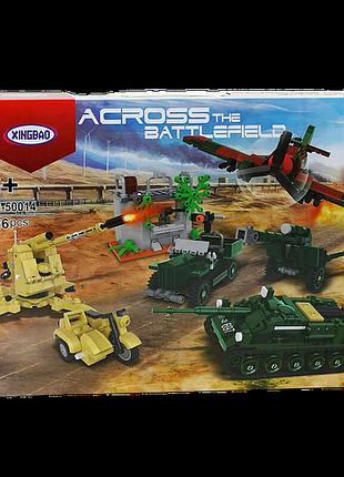 Конструктор across the battlefield 926 деталей хв 50014 xingbao top shop ua_