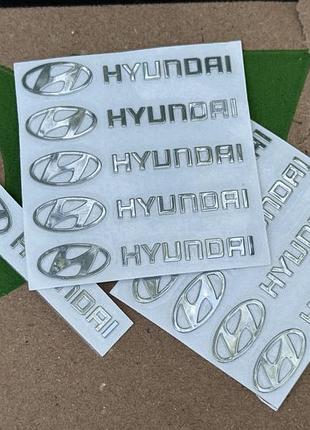 Набір металевих 3d наклейок hyundai (логотип + надпис, хром, 10 шт)