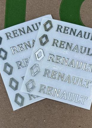 Набір металевих 3d наклейок renault (логотип + надпис, хром, 10 шт)