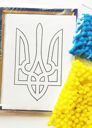 Набор для творчества из помпонов герб украины