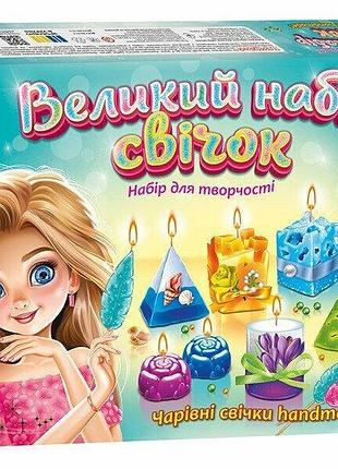 Великий набір свічок 10100596у