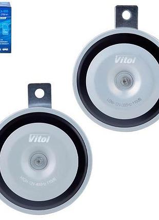 Автомобильный сигнал дисковый 12v электромагнитный vitol ca-1195 d=95mm