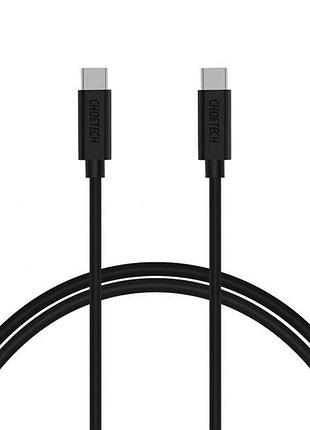 Кабель choetech cc0003, power delivery (pd), до 60 ватт c-тато/c-тато, 2,0 м.