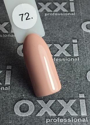 Гель-лак oxxi professional, 072