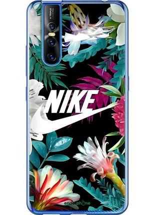 Чехол на vivo v15 pro nike