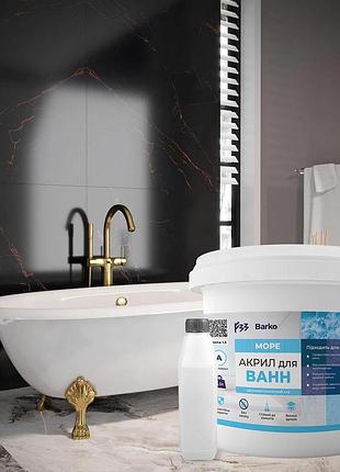 Акрил ванн barko 1.7м