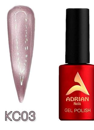 Гель лак korean cat eye (kc03) - 10ml