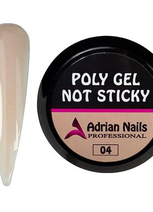 Poly gel not sticky 04 (полі гель без липкого шару) 30грам