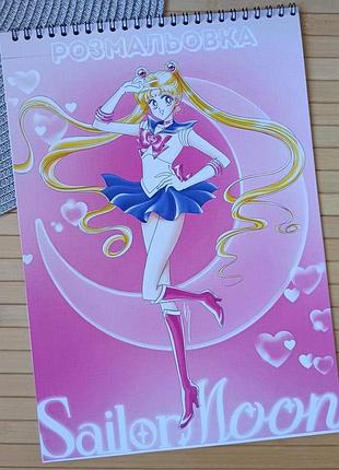 Раскраска сейлор мун sailor moon а4 (27713)