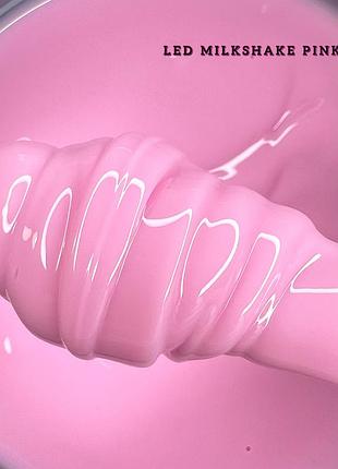 Led milkshakepink - молочно-рожевий гель для нарощення 100грам