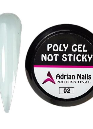Poly gel not sticky 02 (полі гель без липкого шару) 50грам