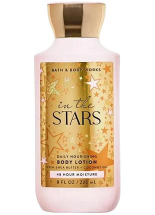 Зволожуючий лосьйон для тіла bath & body works the stars body lotion