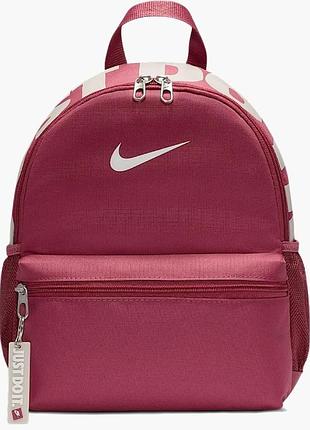 Рюкзак детский nike brasilia just do it mini bordo (арт. dr6091-634)