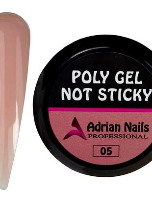 Poly gel not sticky 05 (полі гель без липкого шару) - 15грам 15грам