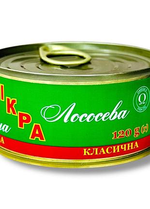 Икра красная лососевая 120 грамм жб классическая (имитация) "100%икорно"