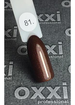 Гель-лак oxxi professional, 081