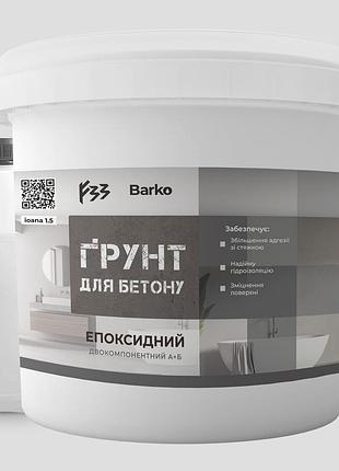 Эпоксидная грунтовка экстра крепкая barko 5 кг