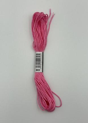 Нитки муліне 603 cranberry-dk для вишивання