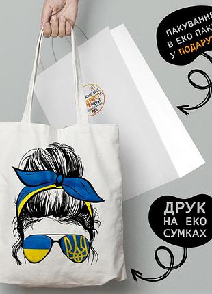 Еко сумка патріотична з принтом "дівчини в окулярах" — пляжна сумка, шопер