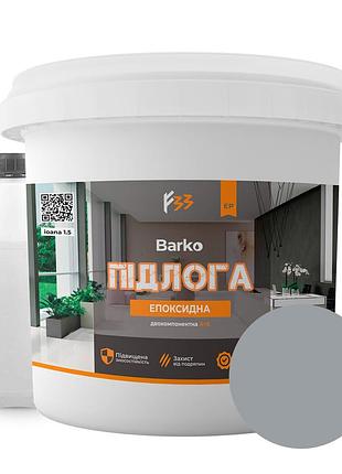 Эпоксидный пол 10 кг на 30 м2 светло серый сакура