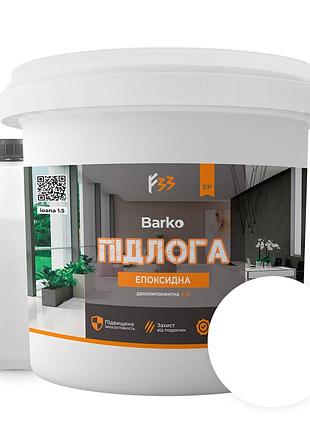 Эпоксидный наливной пол barko 4,5 кг белый
