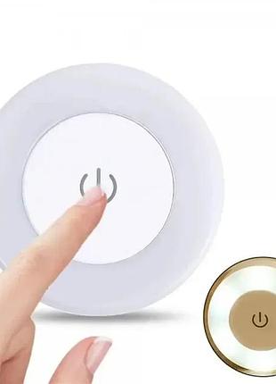 Лампа світильник нічник led sk / сенсорний перемикач microusb білий
