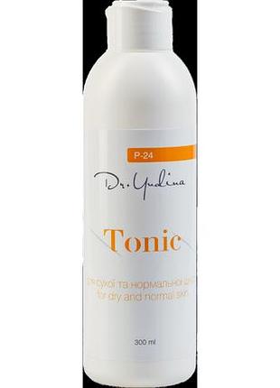 Тоник для сухой и нормальной кожи tonic for dry normal skin dr. yudina 300 мл. (р24)