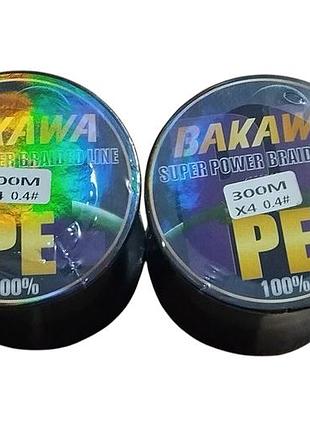 Шнур рыболовный bakawa 300 метров 0.09 мм аналог power pro