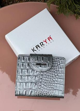 Кошелек женский на кнопке натуральная кожа karya турция монетница снаружи серебряный кроко