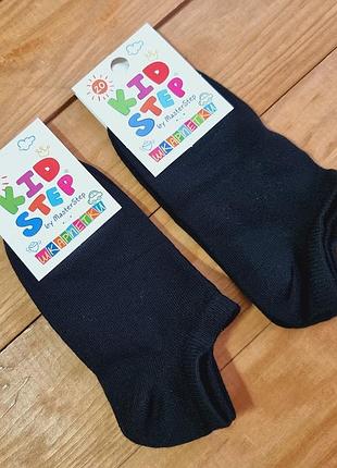 Шкарпетки чорні "низкі", розмір 20/7-8 років